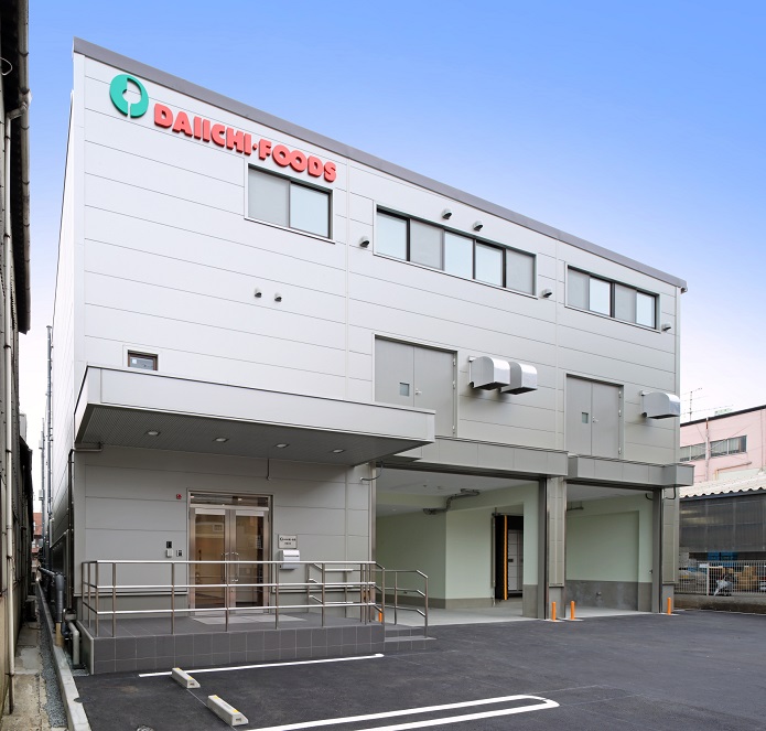 株式会社 第一食品本部 大阪工場の写真