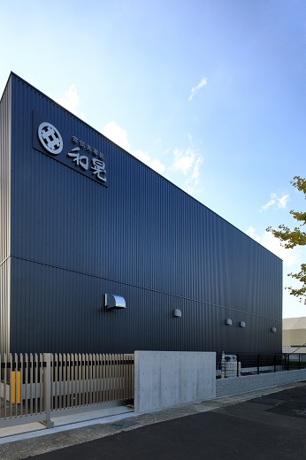 株式会社和晃 本社工場の写真